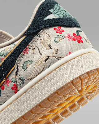 Air Jordan 1 Retro Low HV8293-100