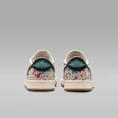 Air Jordan 1 Retro Low HV8293-100